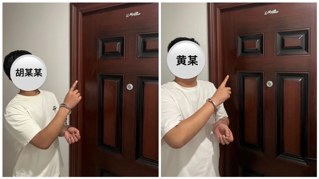 两电诈“车手”私吞20万元赃款后内讧,竟拨打110“维权”!长沙警方:都抓了 两电诈“车手”私吞20万元赃款后内讧,竟拨打110“维权”!长沙警方:都抓了