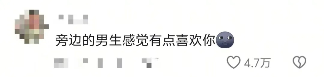 眼里有光原来这么明显…… 眼里有光原来这么明显……