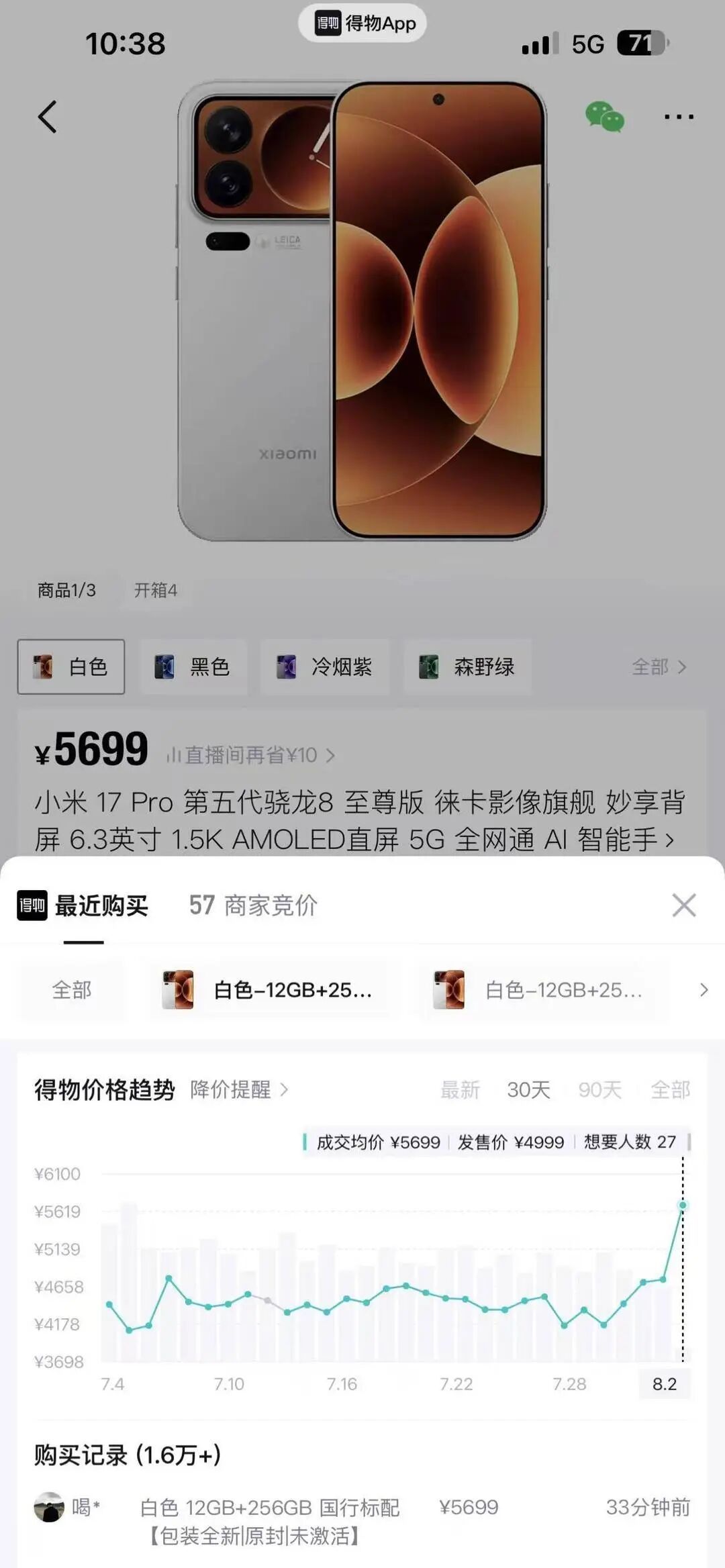 “有产品涨幅超五成”,消费电子近乎全线涨价,“等等党”慌了? “有产品涨幅超五成”,消费电子近乎全线涨价,“等等党”慌了?