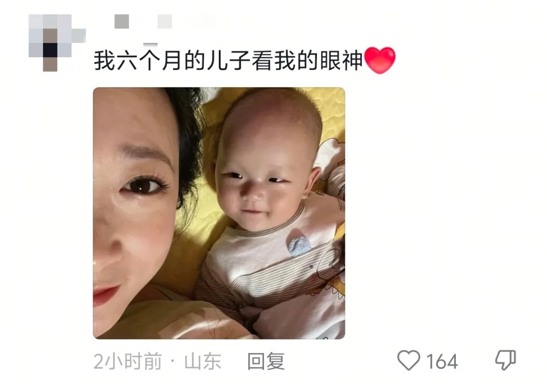 眼里有光原来这么明显…… 眼里有光原来这么明显……