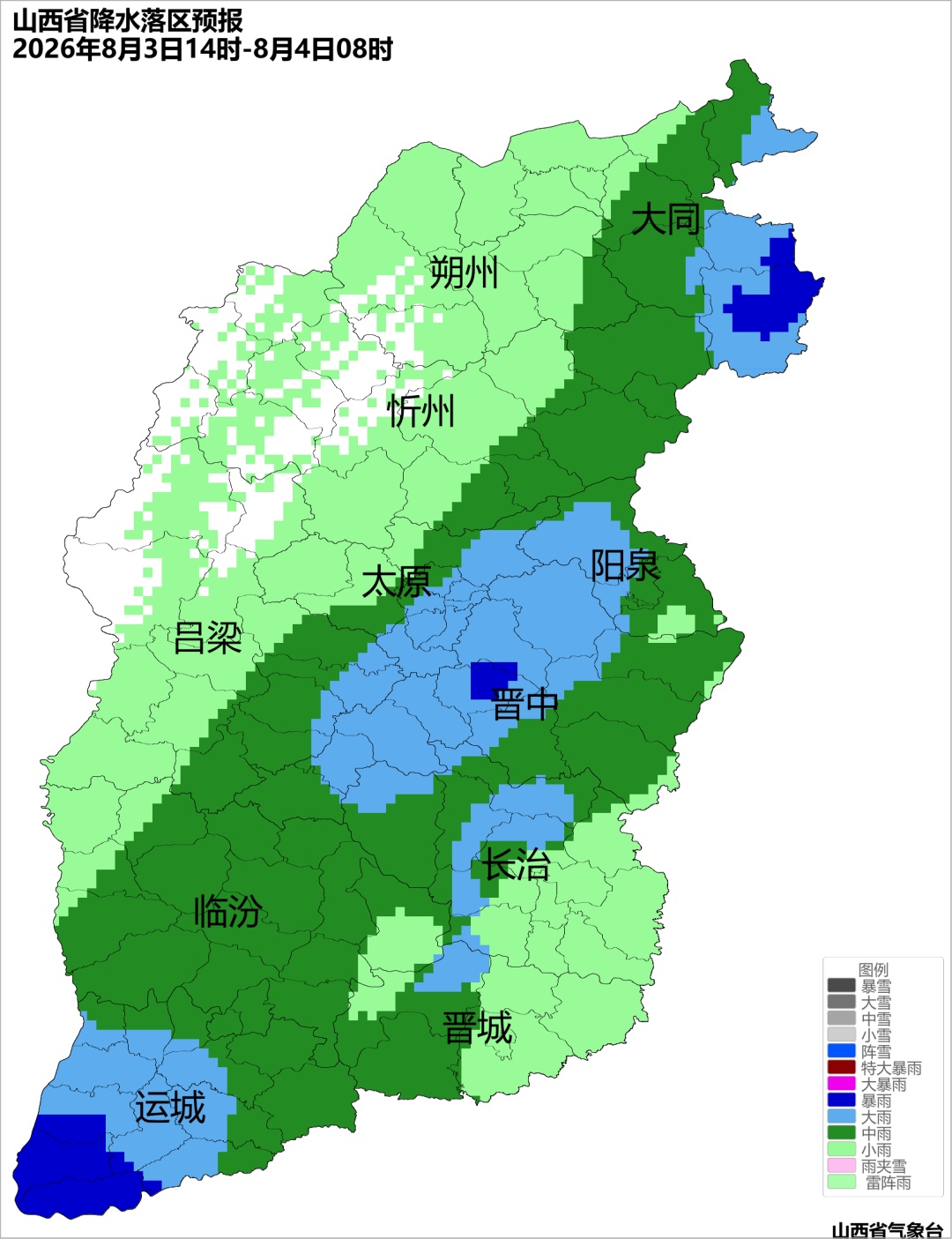 @山西人,大雨、暴雨!这些地方有… @山西人,大雨、暴雨!这些地方有…