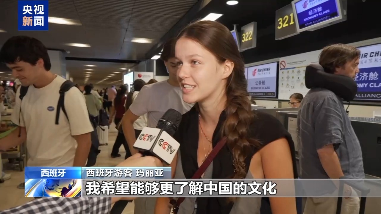 西班牙掀起中国旅游热 游客难掩期待 西班牙掀起中国旅游热 游客难掩期待