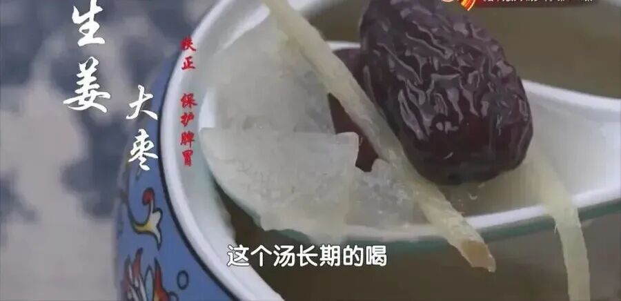 一种“仙家果”，甜到心里却低糖，生吃通便、熟吃养血，但这种情况千万别吃