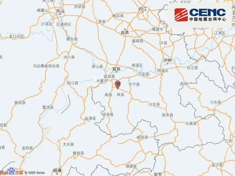 四川宜宾高县发生4.8级地震,多地震感明显 四川宜宾高县发生4.8级地震,多地震感明显