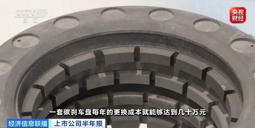 突破“卡脖子”,干到“白菜价”:这次轮到它 突破“卡脖子”,干到“白菜价”:这次轮到它