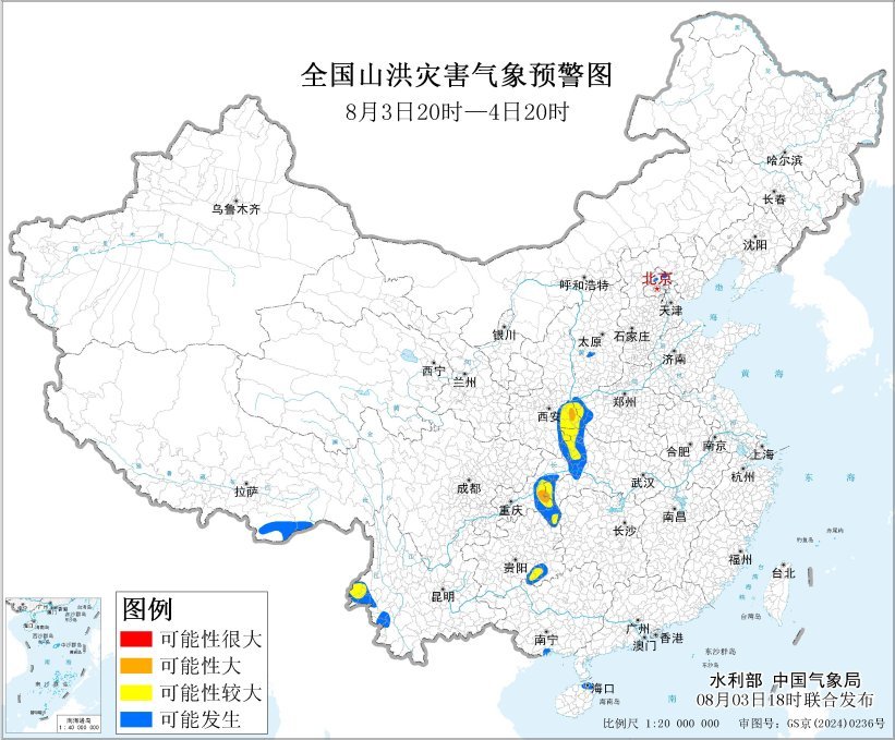 橙色山洪灾害气象预警:湖北重庆陕西等地部分地区发生山洪灾害可能性大 橙色山洪灾害气象预警:湖北重庆陕西等地部分地区发生山洪灾害可能性大