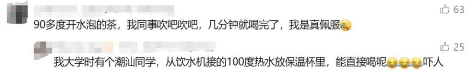 立即停止!这个吃饭习惯会致癌,很多人还以为很养生 立即停止!这个吃饭习惯会致癌,很多人还以为很养生