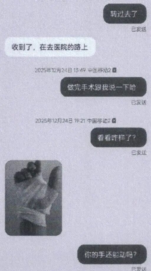 网恋“红颜”悲情剧本全靠演 多名年轻小伙被骗 网恋“红颜”悲情剧本全靠演 多名年轻小伙被骗