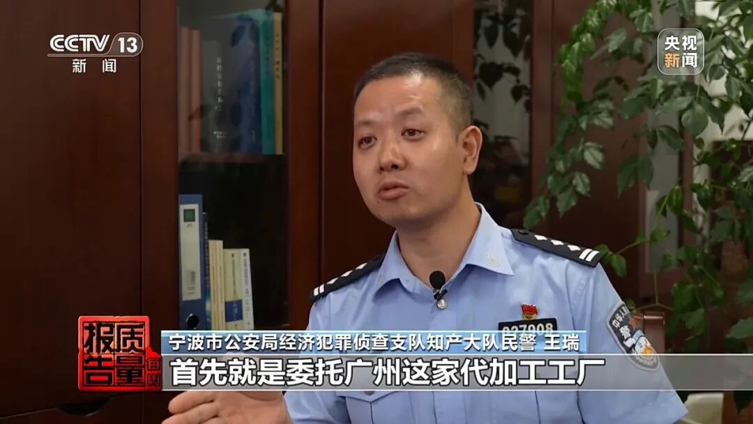 售价320元生产成本仅30元,又一网红产品被曝是“假洋牌”:声称澳洲原装进口,实则是国内代工;配方没有人体试食,请外籍模特假扮专家 售价320元生产成本仅30元,又一网红产品被曝是“假洋牌”:声称澳洲原装进口,实则是国内代工;配方没有人体试食,请外籍模特假扮专家