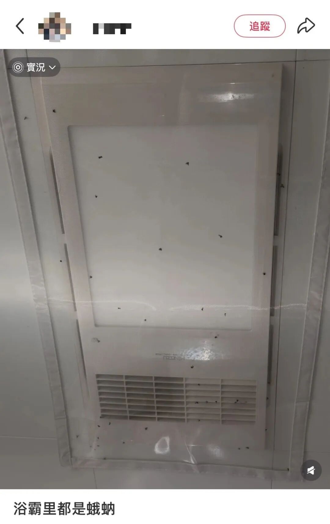 千万别拍!厕所常见!深圳曾有人被迫摘除眼球,医生提醒 千万别拍!厕所常见!深圳曾有人被迫摘除眼球,医生提醒