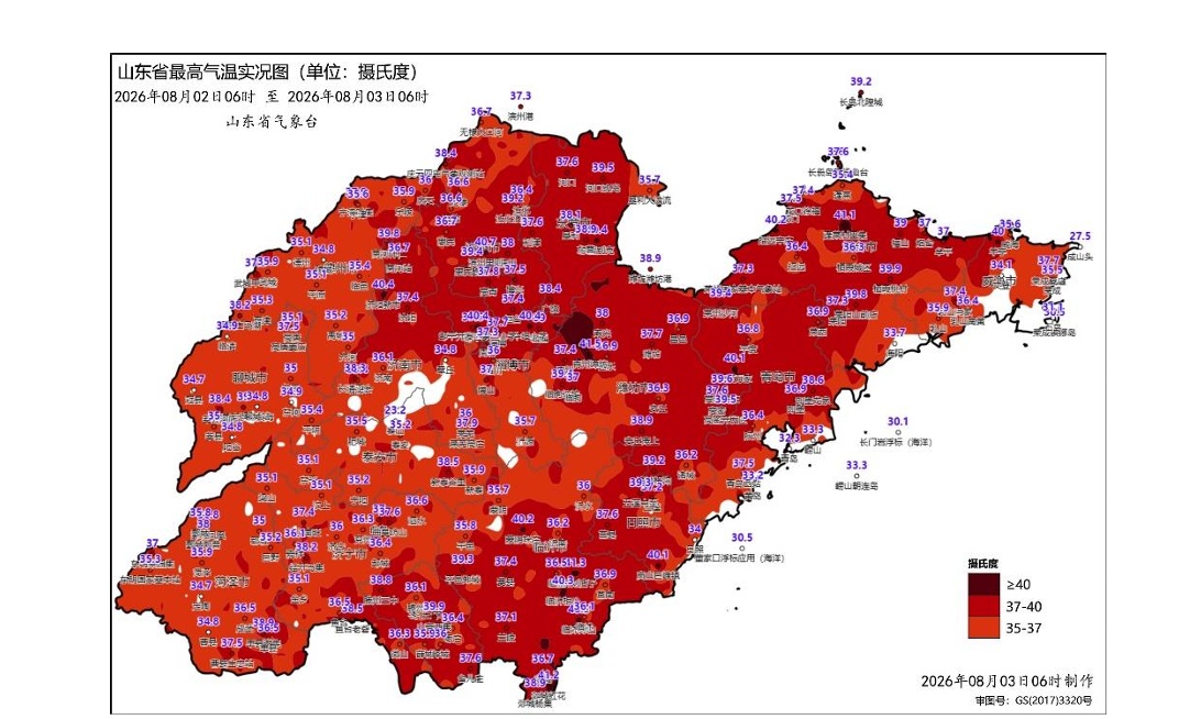 "出门五分钟，流汗两小时"——山东这次热疯了，连烟台威海都扛不住了！气象专家解读原因和降温时间→