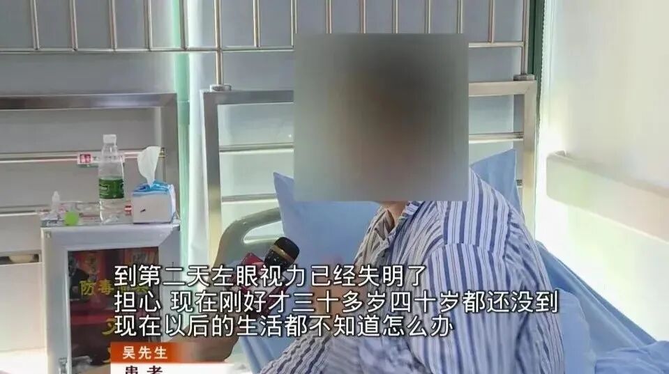 千万别拍!厕所常见!深圳曾有人被迫摘除眼球,医生提醒 千万别拍!厕所常见!深圳曾有人被迫摘除眼球,医生提醒