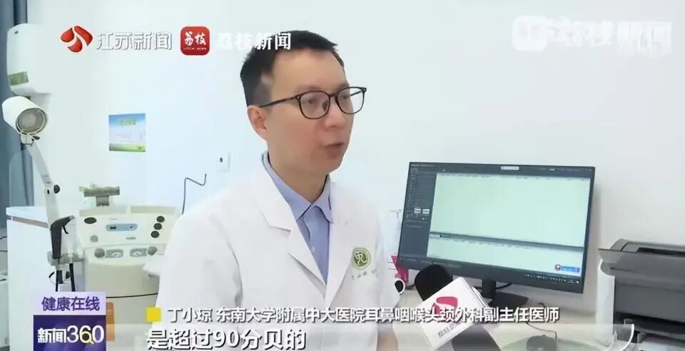 多人因蝉鸣听力受损!医生紧急提醒 多人因蝉鸣听力受损!医生紧急提醒
