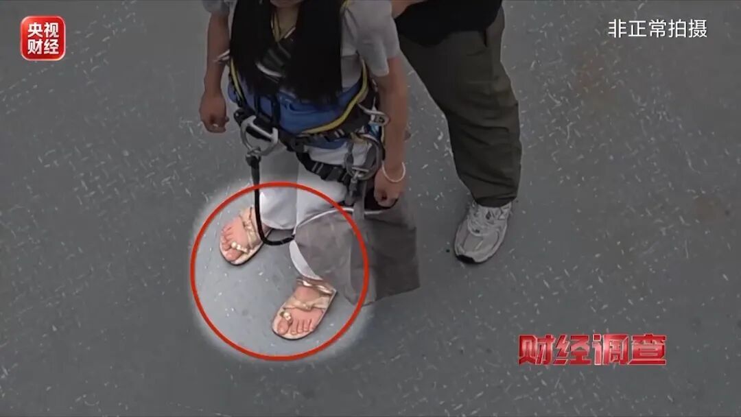 这些网红游乐项目暗藏致命风险!“玩命”找刺激不可取→ 这些网红游乐项目暗藏致命风险!“玩命”找刺激不可取→