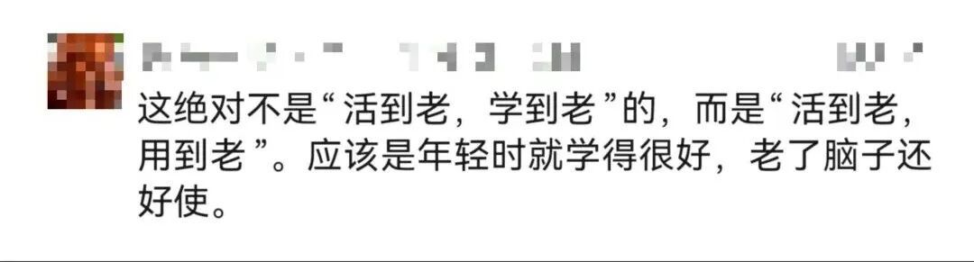 好了好了,我终于是“上不如老 下不如小”了 好了好了,我终于是“上不如老 下不如小”了