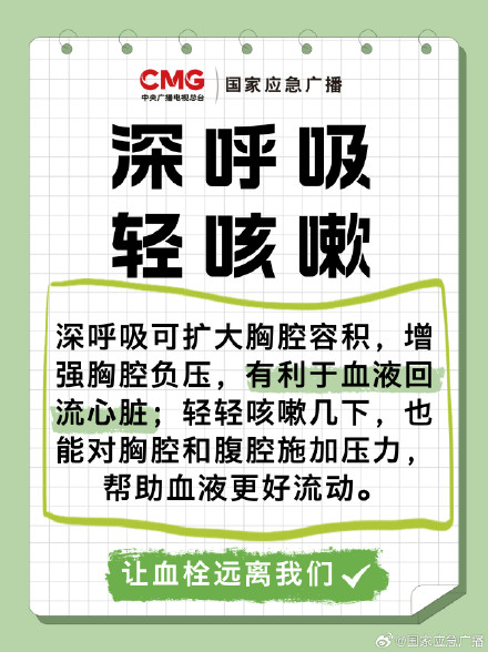 暑假宅家玩手机躺出血栓 医生提醒→ 暑假宅家玩手机躺出血栓 医生提醒→