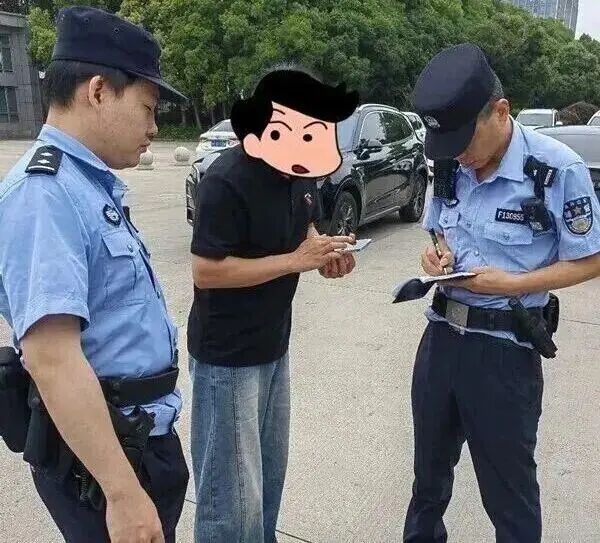 高温津贴领取链接千万别点！警方提醒→