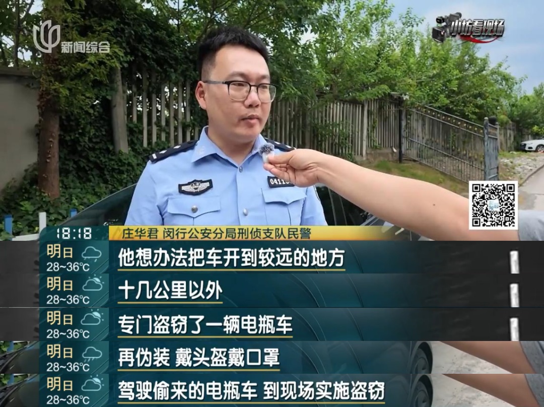 地铁站附近绿化带中,惊现数万根香烟!男子逃回老家,被上海警方连夜抓回 地铁站附近绿化带中,惊现数万根香烟!男子逃回老家,被上海警方连夜抓回