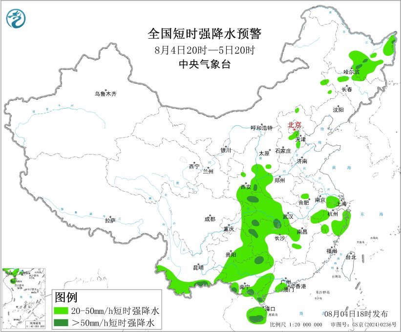 中央气象台继续发布暴雨、强对流天气双预警 中央气象台继续发布暴雨、强对流天气双预警