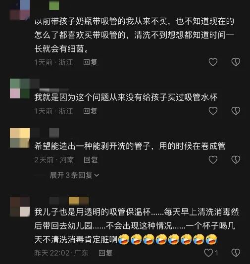 消化科医生紧急提醒!这种杯子可能你也在用… 消化科医生紧急提醒!这种杯子可能你也在用…