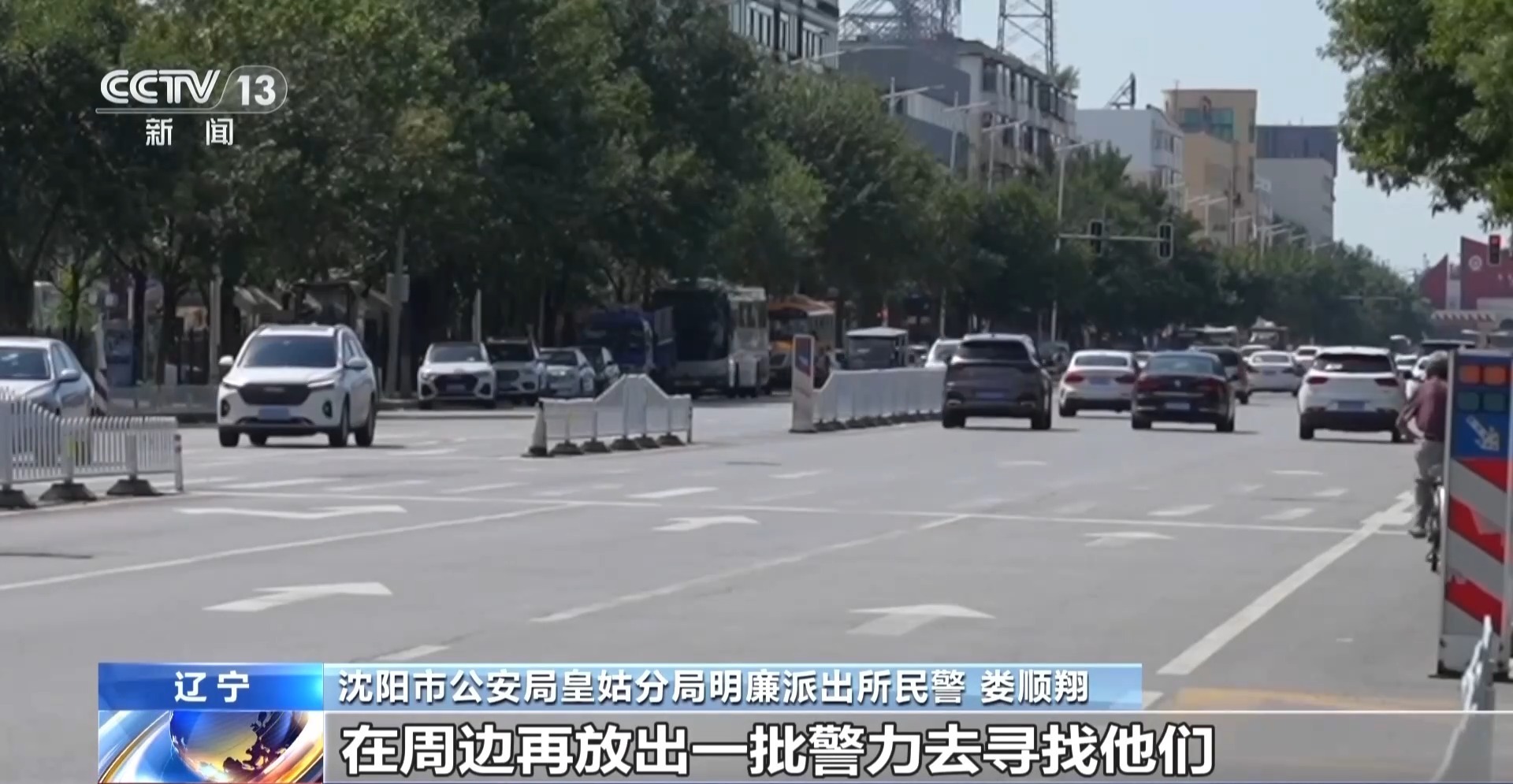 法治在线丨5万元黄金首饰不翼而飞 男子花钱请上门保洁竟“引狼入室”