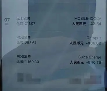 “您的高温津贴已下发“,这种链接千万别点! “您的高温津贴已下发“,这种链接千万别点!