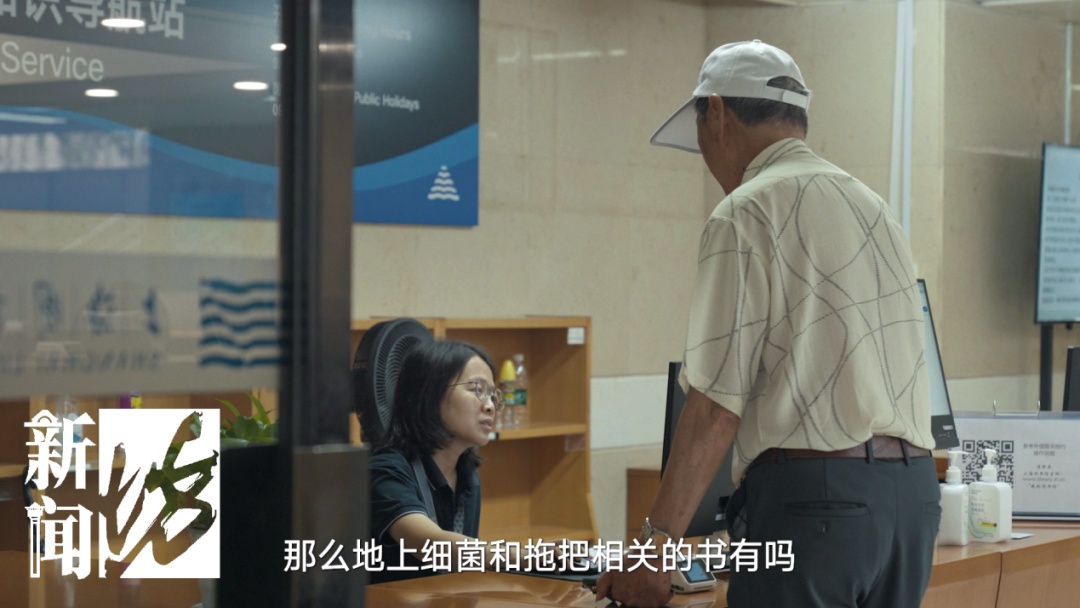 窗边一把悬挂的拖把，两家人吵了5年，偏执的八旬老伯背后，是妻子癌症去世的难愈伤痛