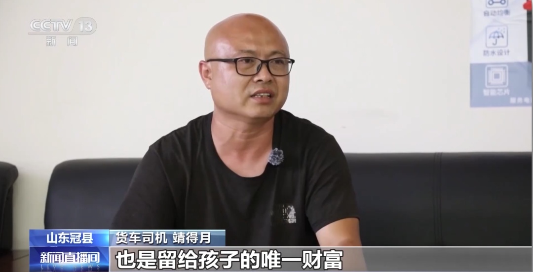 “刘兄弟，到家了！”