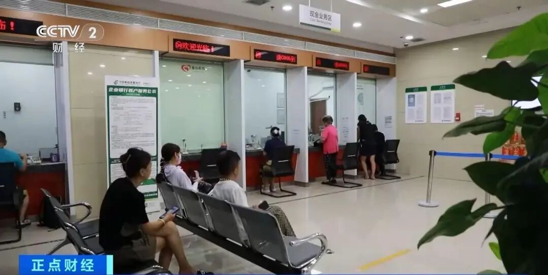 五年期大额存单，“限量”回归！部分银行已售罄