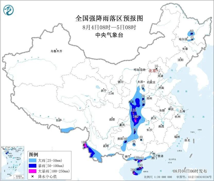暴雨、强对流预警齐发!海南等多地今天有大暴雨 暴雨、强对流预警齐发!海南等多地今天有大暴雨