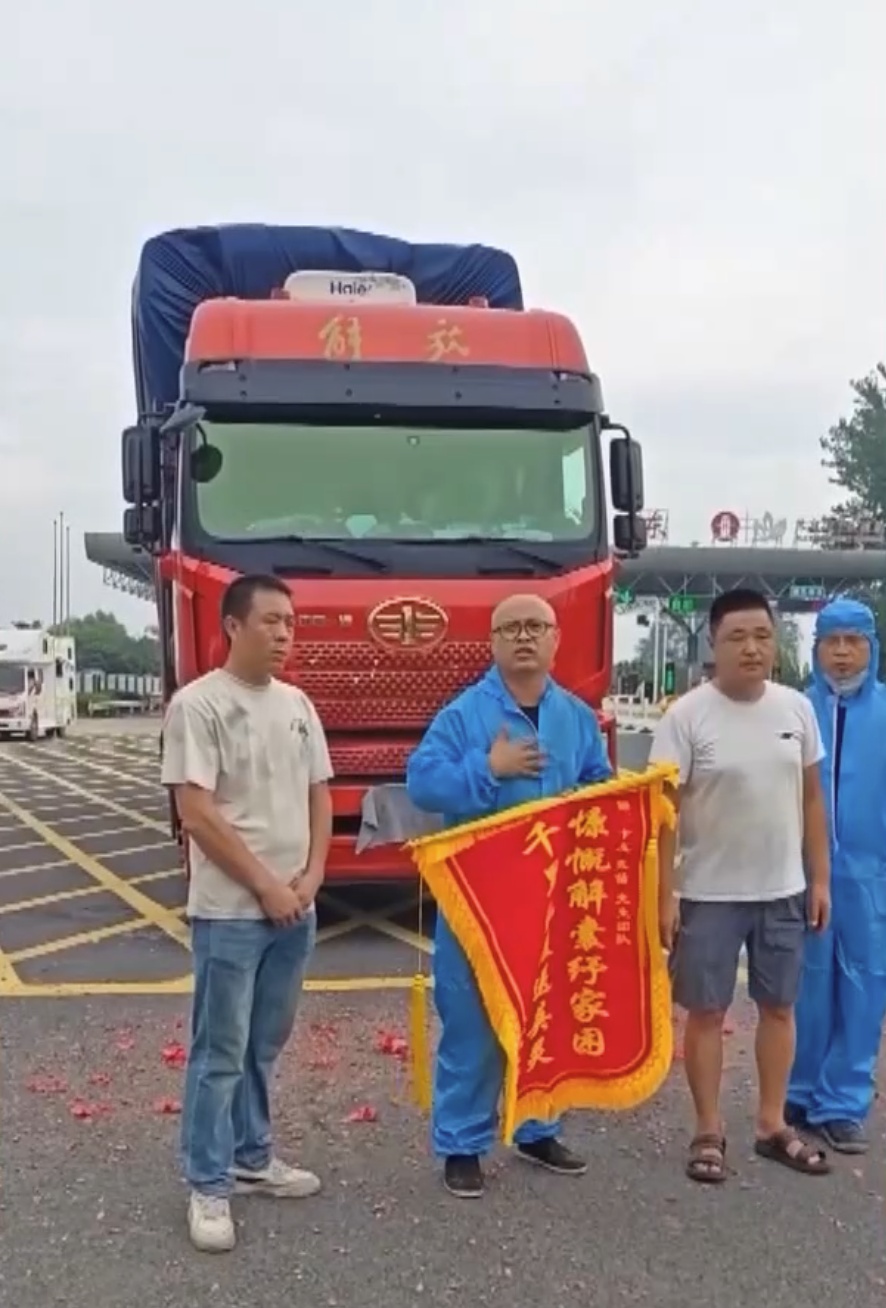 “刘兄弟，到家了！”