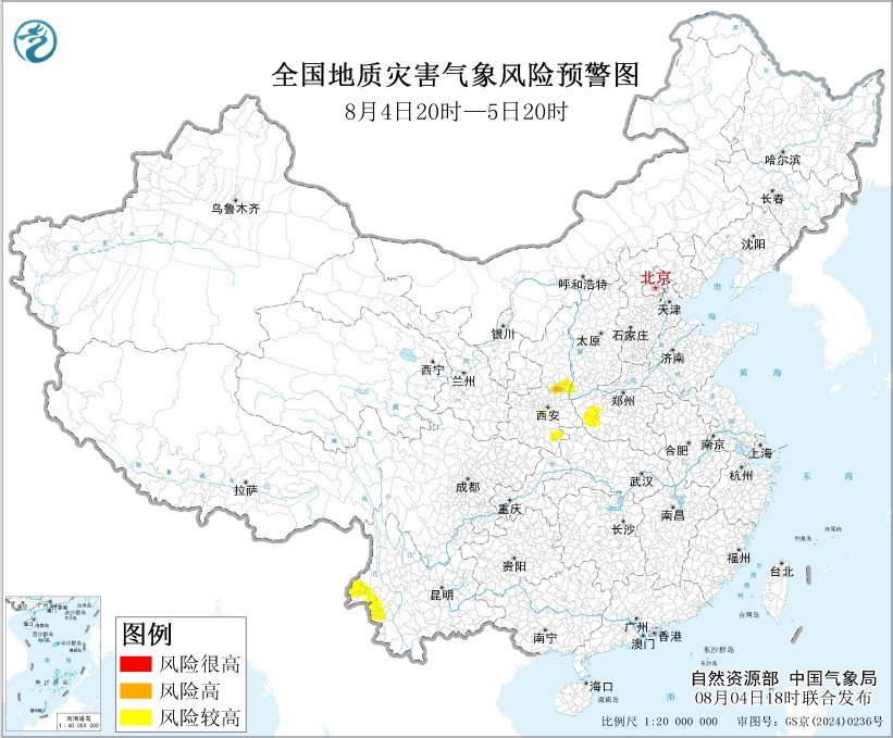 地质灾害橙色预警:陕西中部局部地区发生灾害风险高 地质灾害橙色预警:陕西中部局部地区发生灾害风险高