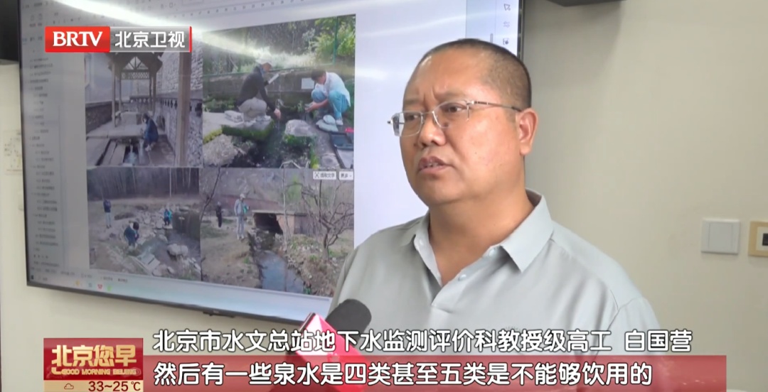 清澈≠干净,这种水劝你真的不能随便喝! 清澈≠干净,这种水劝你真的不能随便喝!