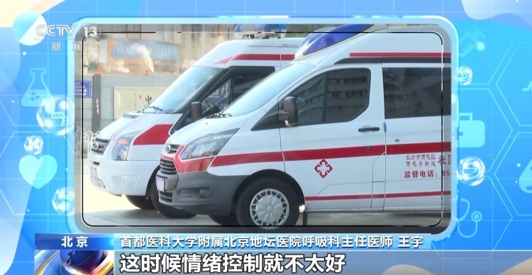 夏季运动后胸闷、四肢麻木？当心呼吸性碱中毒