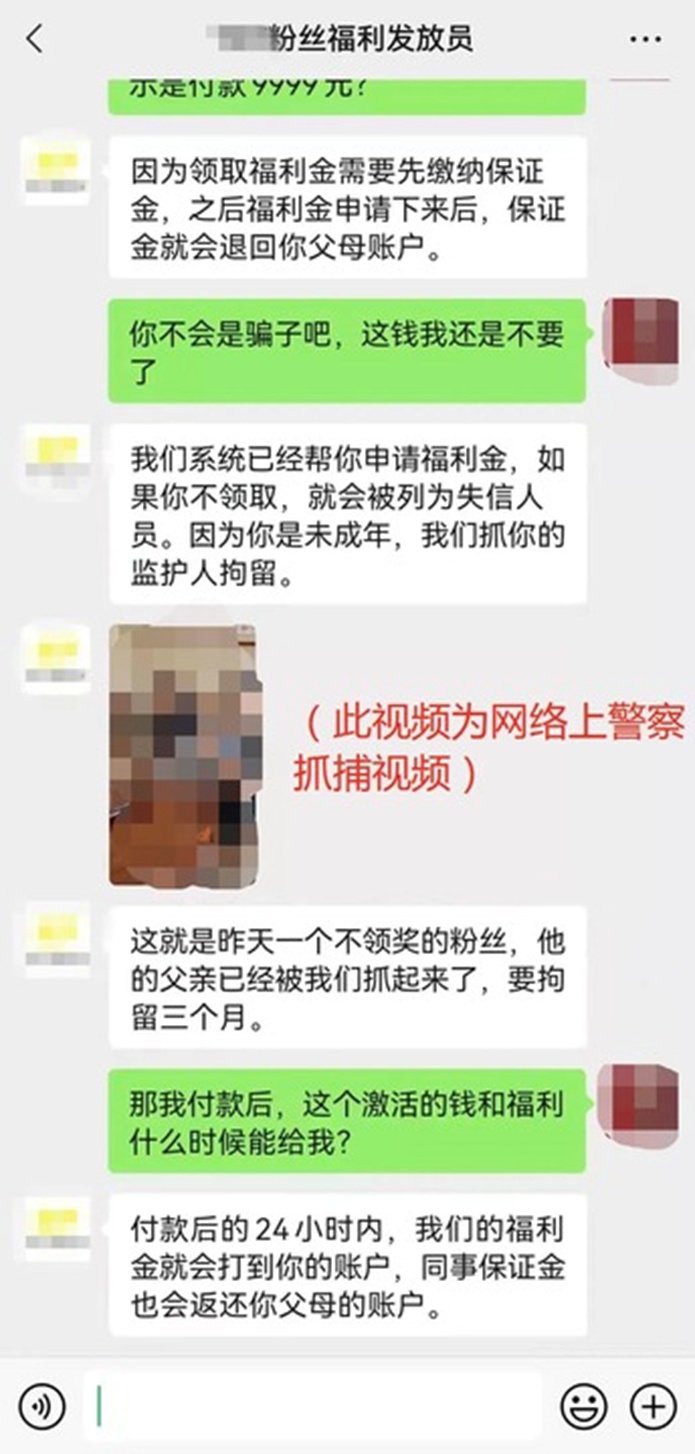 “不配合就报警抓父母”？