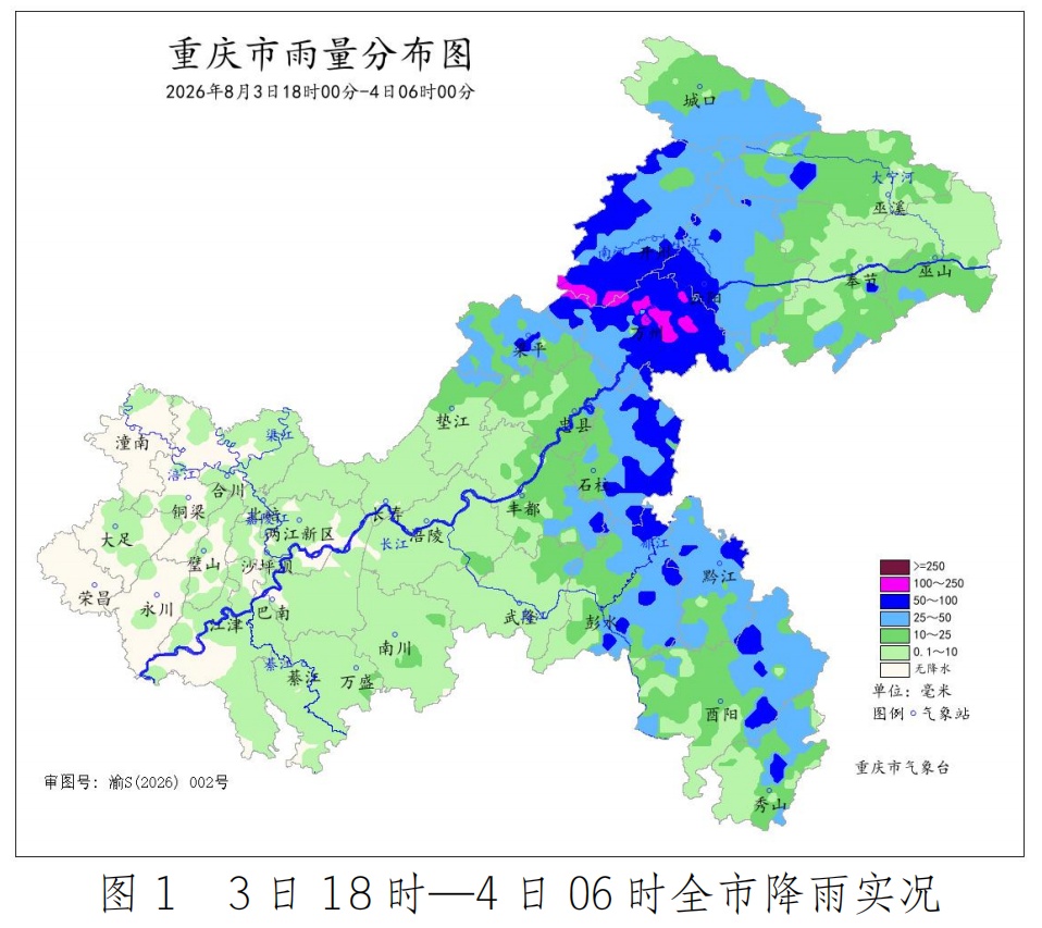 转发注意！重庆今日局地仍有大暴雨