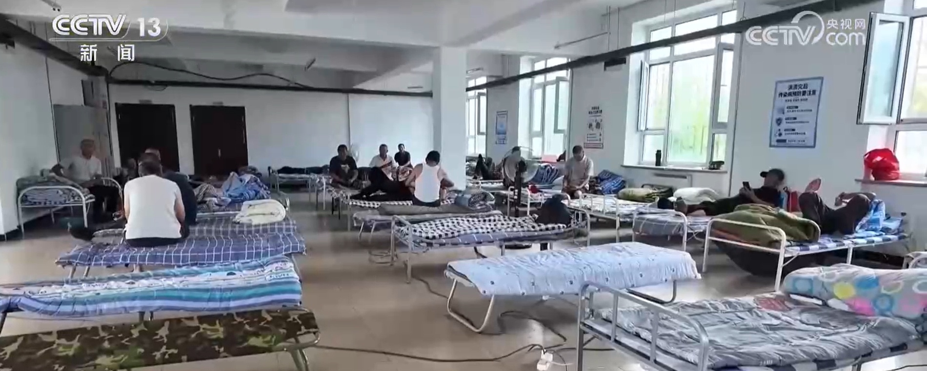 提前预警、转移安置 防灾减灾工作做在前 守住安全底线 提前预警、转移安置 防灾减灾工作做在前 守住安全底线