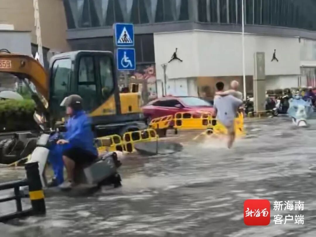 海口暴雨街头，这个“公主抱”又暖又帅！