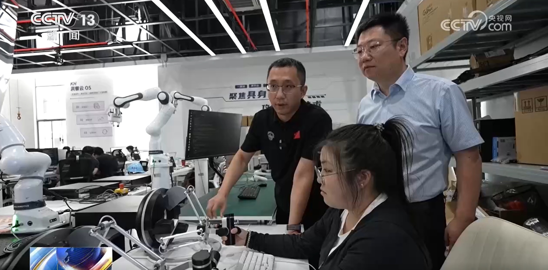 活力中国调研行｜科创人才下沉到生产一线 打通技术攻关“最后一公里”