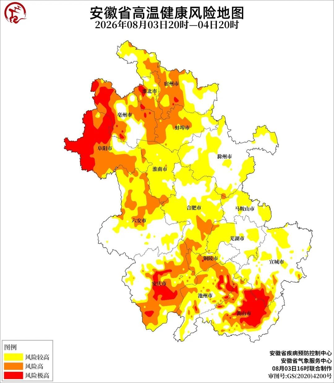 39℃持续暴击!台风“白海豚”影响,强降雨将抵安徽 39℃持续暴击!台风“白海豚”影响,强降雨将抵安徽
