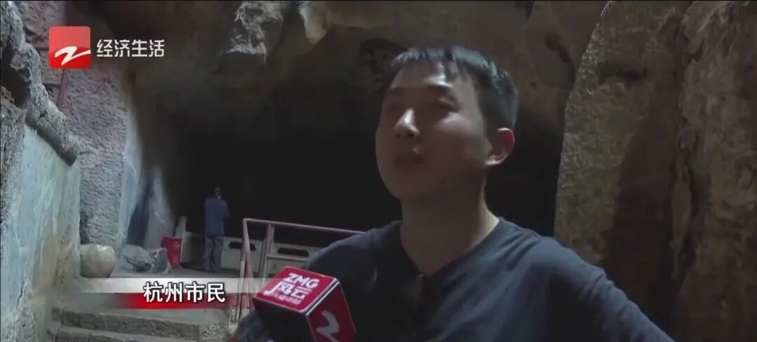 杭州连发高温橙色预警!有人穿秋冬装去山洞避暑,里外温差超10℃ 杭州连发高温橙色预警!有人穿秋冬装去山洞避暑,里外温差超10℃