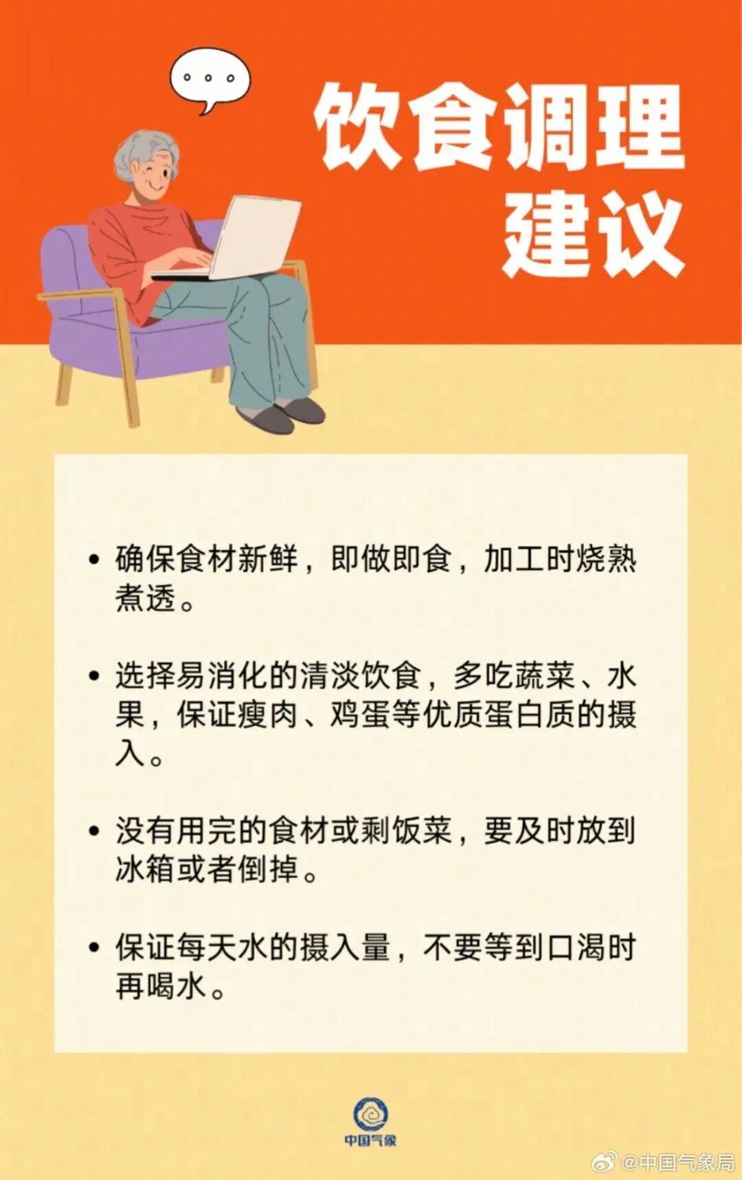 39℃持续暴击!台风“白海豚”影响,强降雨将抵安徽 39℃持续暴击!台风“白海豚”影响,强降雨将抵安徽