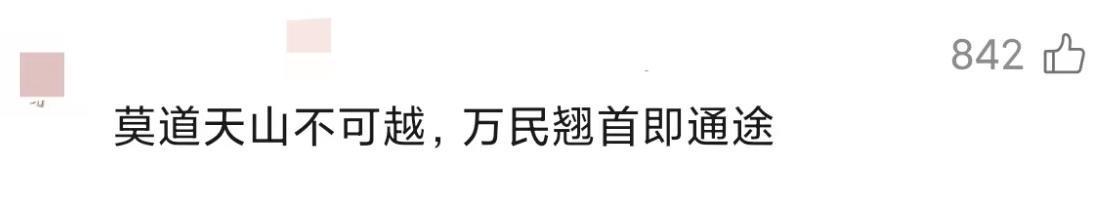 中国基建深处 藏着抵达人心的温度 中国基建深处 藏着抵达人心的温度