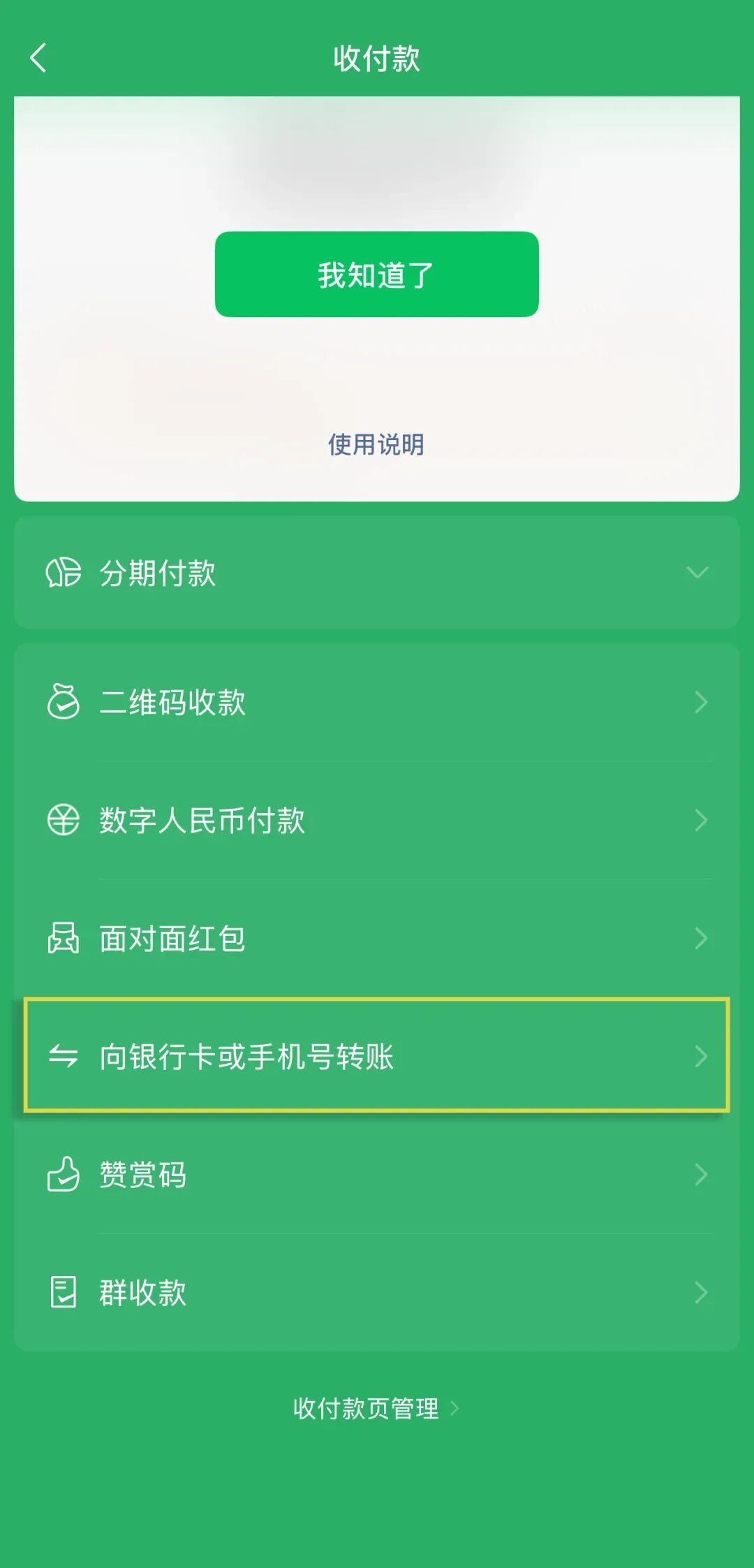 不加好友就能收照片和文件、收红包......微信“临时好友”功能来了! 不加好友就能收照片和文件、收红包......微信“临时好友”功能来了!