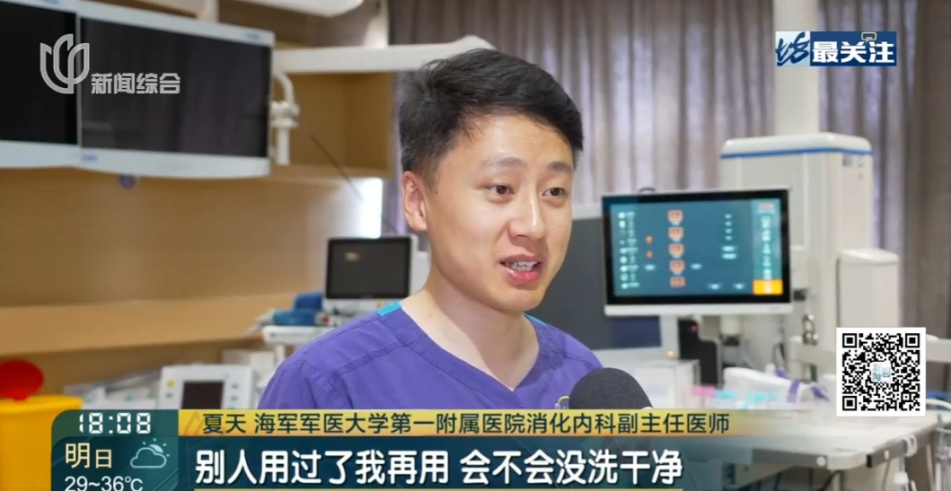 不喝泻药能做肠镜?全国仅上海这家医院有!免费!医生亲测:很爽 不喝泻药能做肠镜?全国仅上海这家医院有!免费!医生亲测:很爽