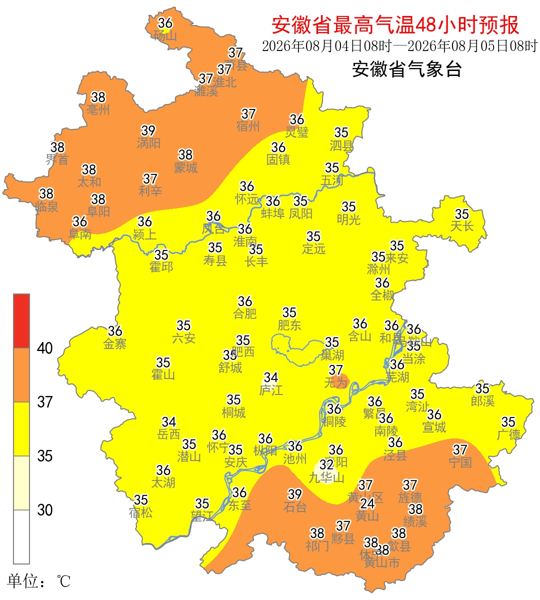 39℃持续暴击!台风“白海豚”影响,强降雨将抵安徽 39℃持续暴击!台风“白海豚”影响,强降雨将抵安徽