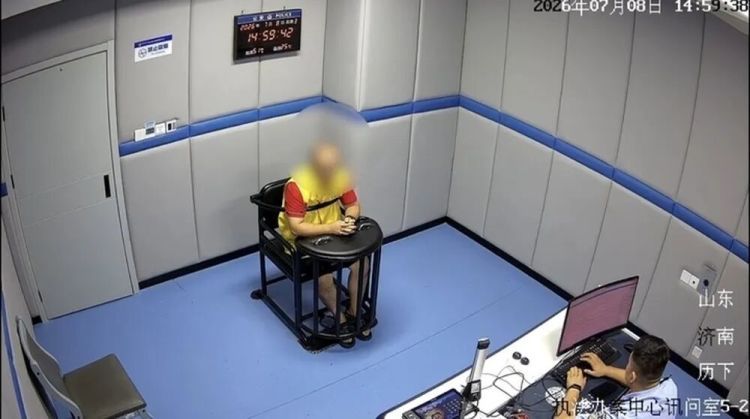 济南一老人被骗120余万元,警方:犯罪嫌疑人贺某已被采取刑事强制措施 济南一老人被骗120余万元,警方:犯罪嫌疑人贺某已被采取刑事强制措施