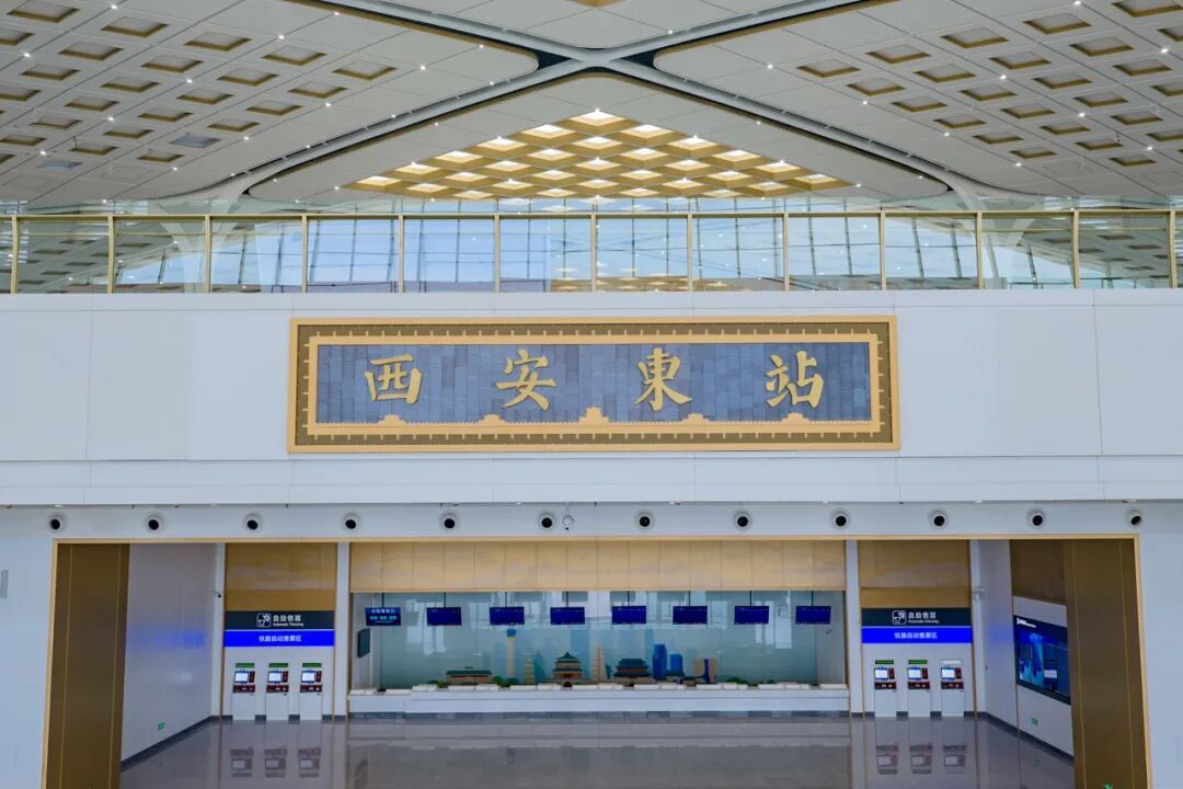 高铁站这一标识被网友点赞,“又美又有文化底蕴” 高铁站这一标识被网友点赞,“又美又有文化底蕴”