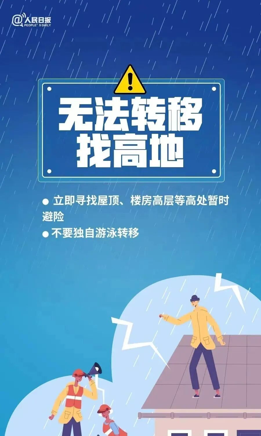 今起局地大暴雨到特大暴雨！海南强降水何时减弱？