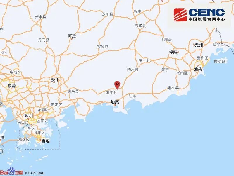 汕尾海丰发生2.9级地震，网友称“蹲在地上感觉地晃了一下，吓得站起来”